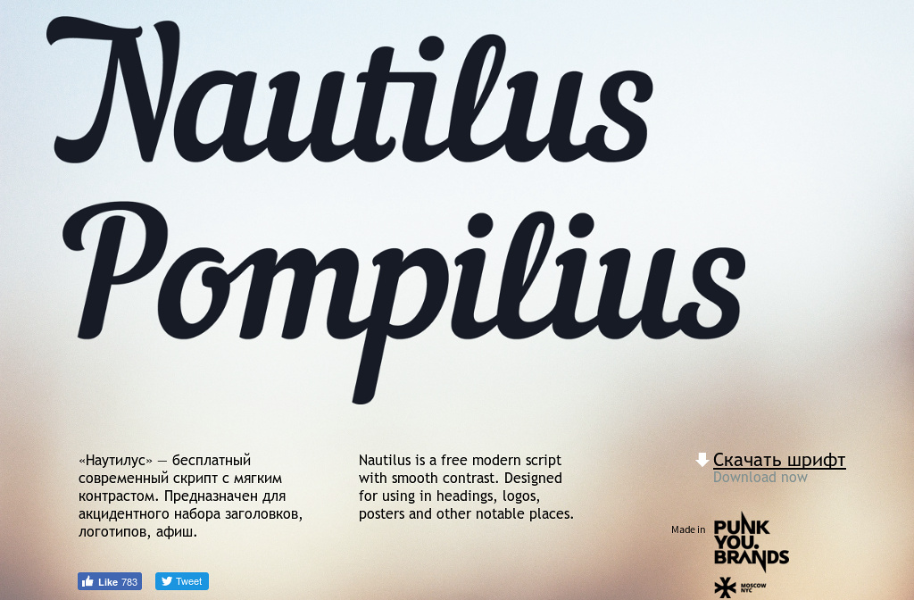 Font Nautilus