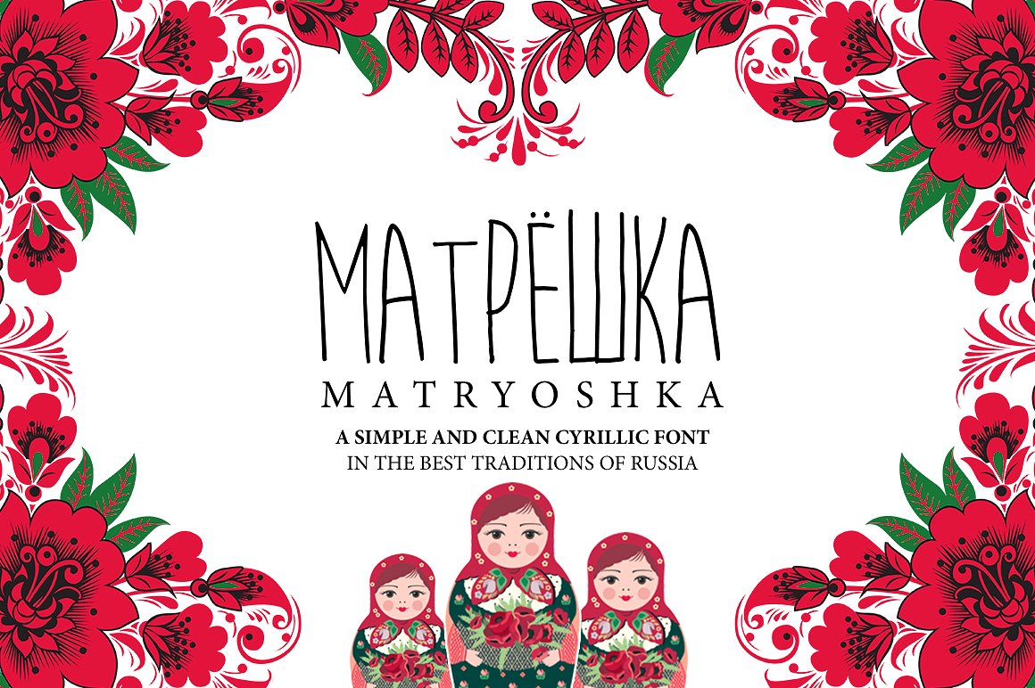 Font Matryoshka