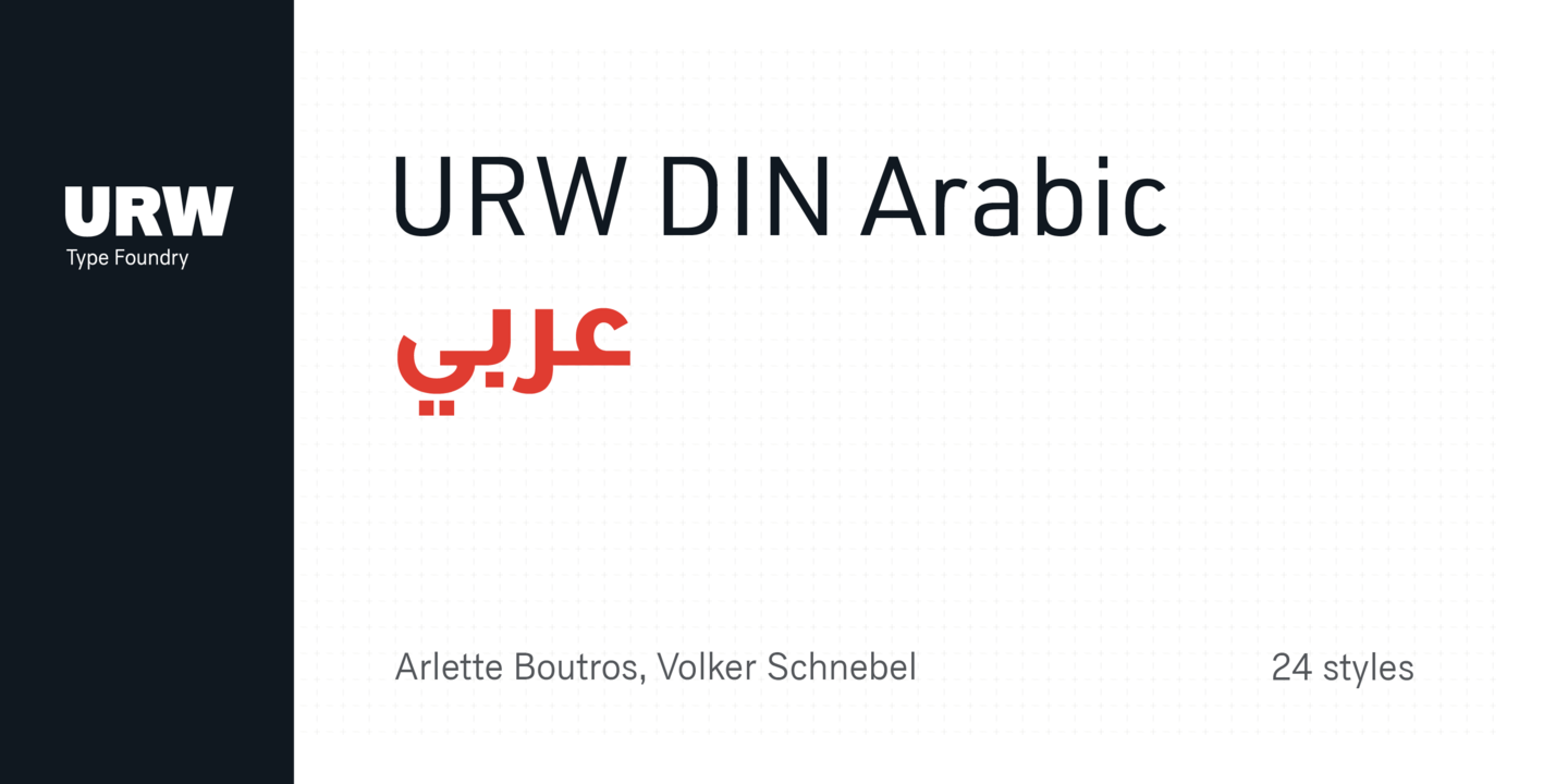 Font URW DIN Arabic