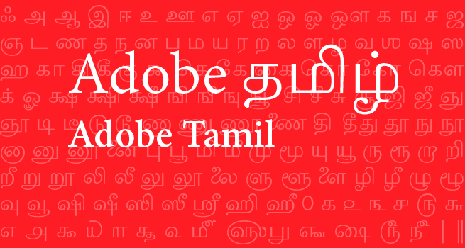 Font Tiro Tamil