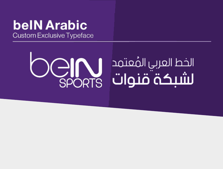 Font beIN New Arabic Font 2017