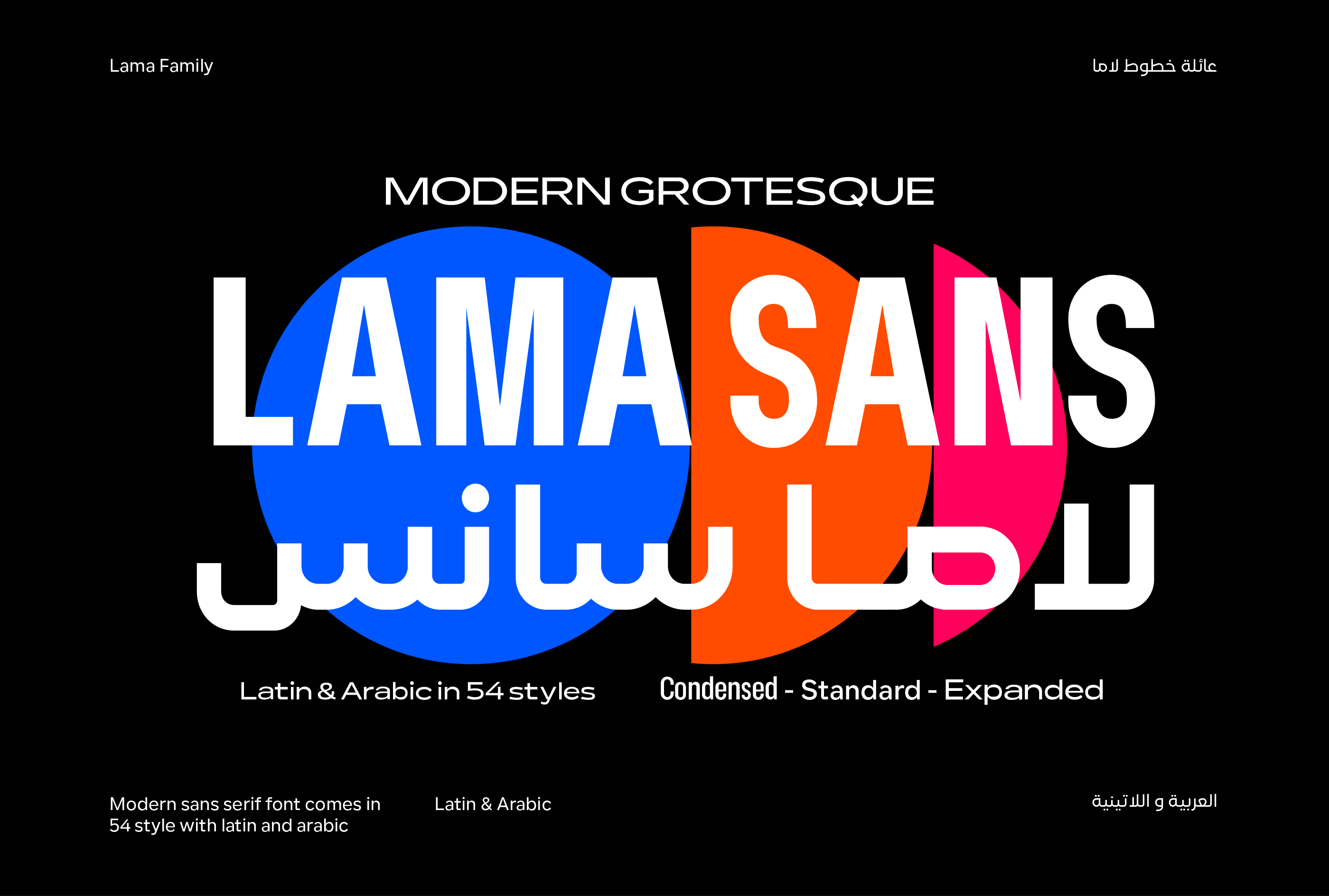 Font Lama Sans Expanded