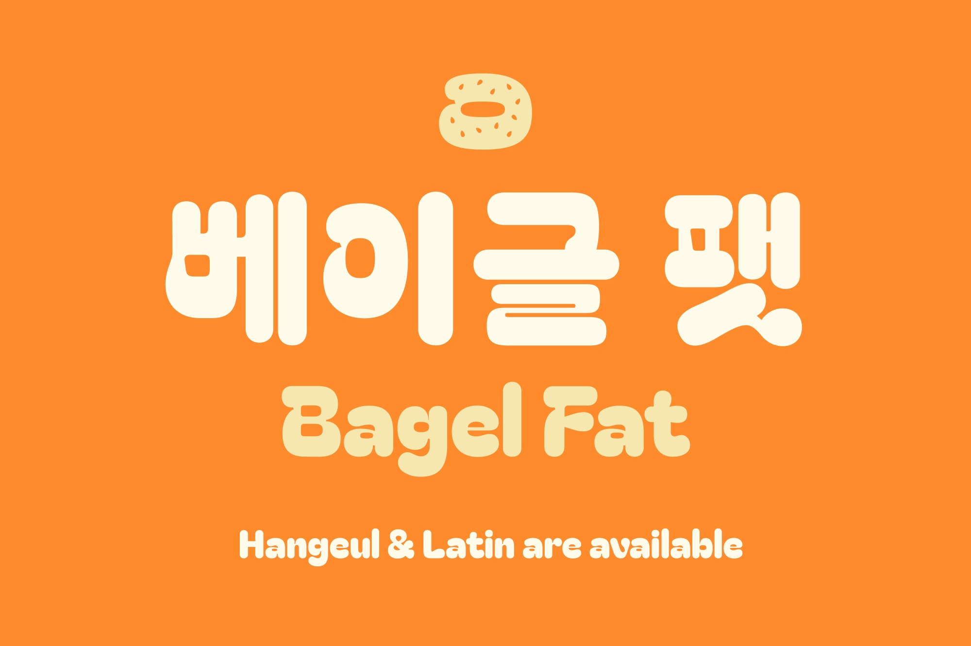Font Bagel Fat