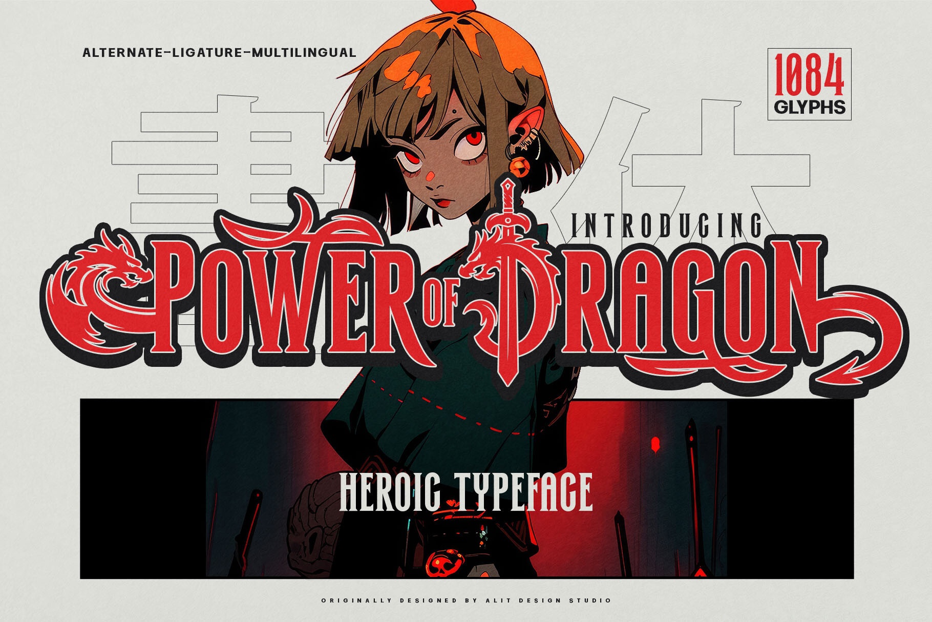 Font Power of Dragon