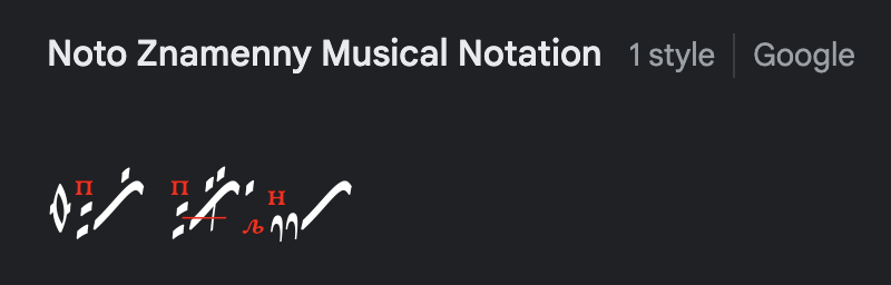 Font Noto Znamenny Musical Notation
