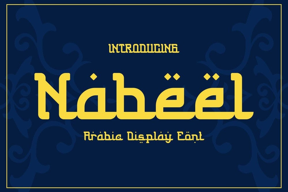 Nabeel